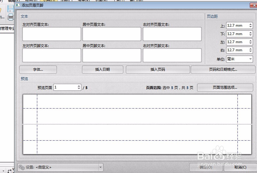 分享常见的PDF编辑问题