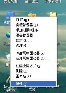 教你怎么用手机远程控制电脑
