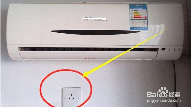 空调外机结冰是什么原因怎么解决