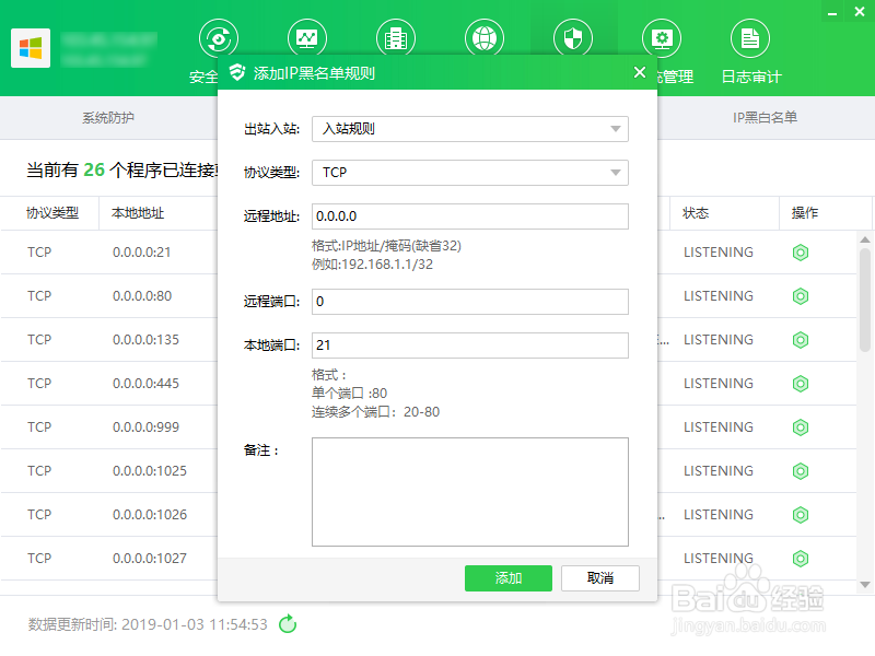 服务器安全防护问题怎么用云帮手快速解决