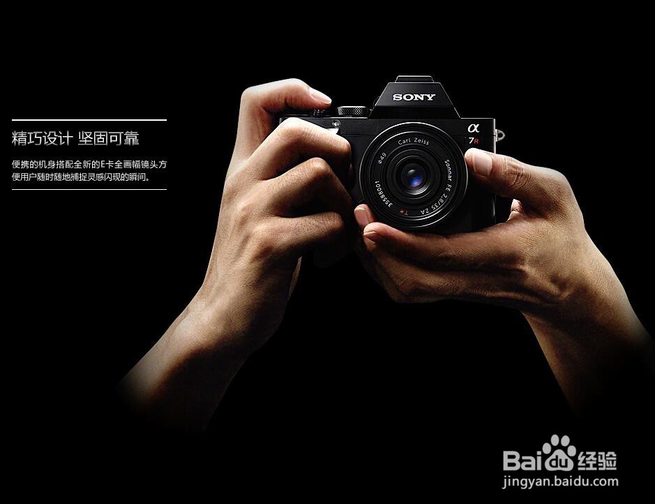 索尼a7r使用视频教程