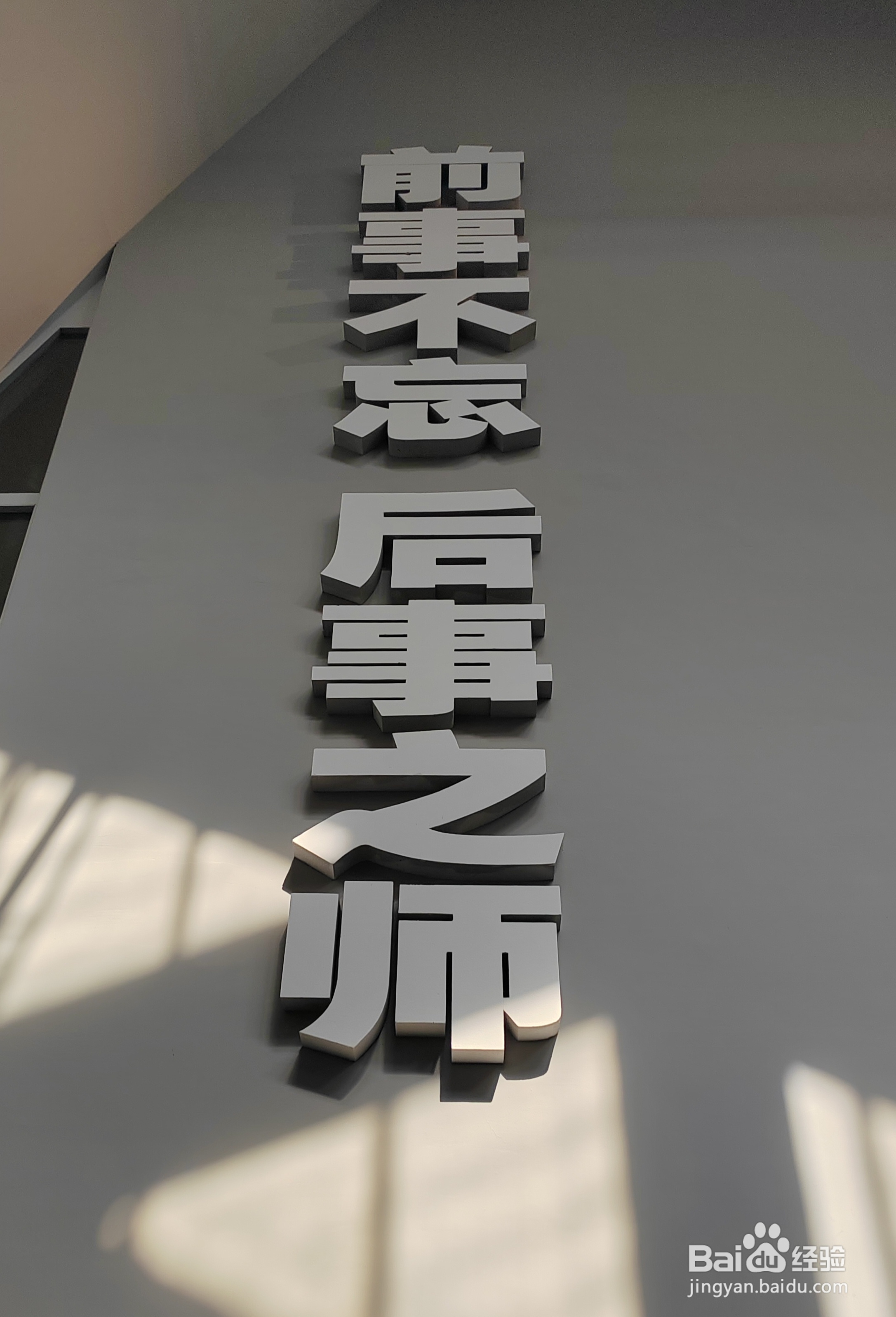 南京旅游攻略