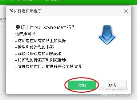 如何利用网络链接给QQ空间添加背景音乐？