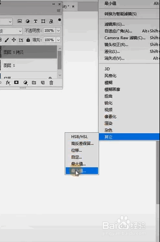 PS如何提取照片中的线稿