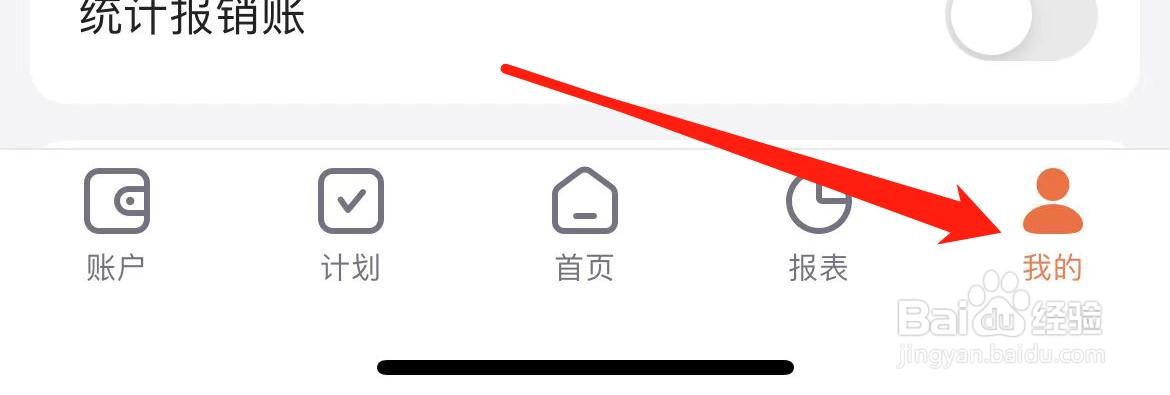 最右在哪里进入推送设置