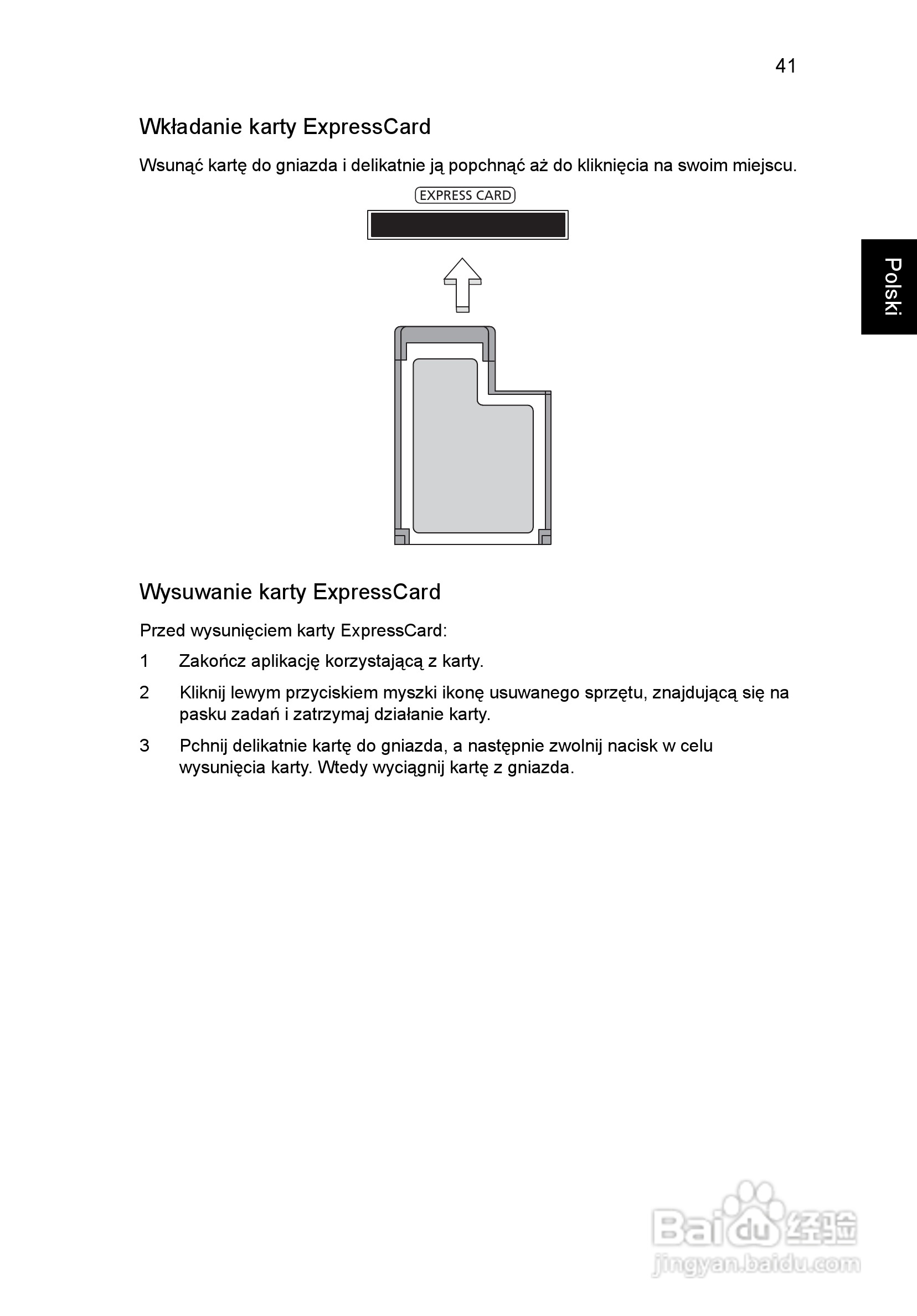 ACER宏基Aspire 5741ZG笔记本说明书:[99]