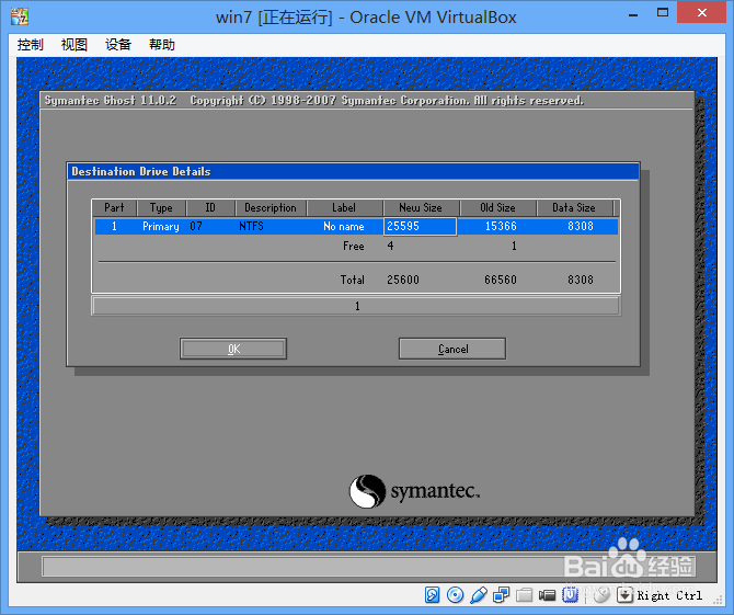 VirtualBox系列：[6]安装windows系统