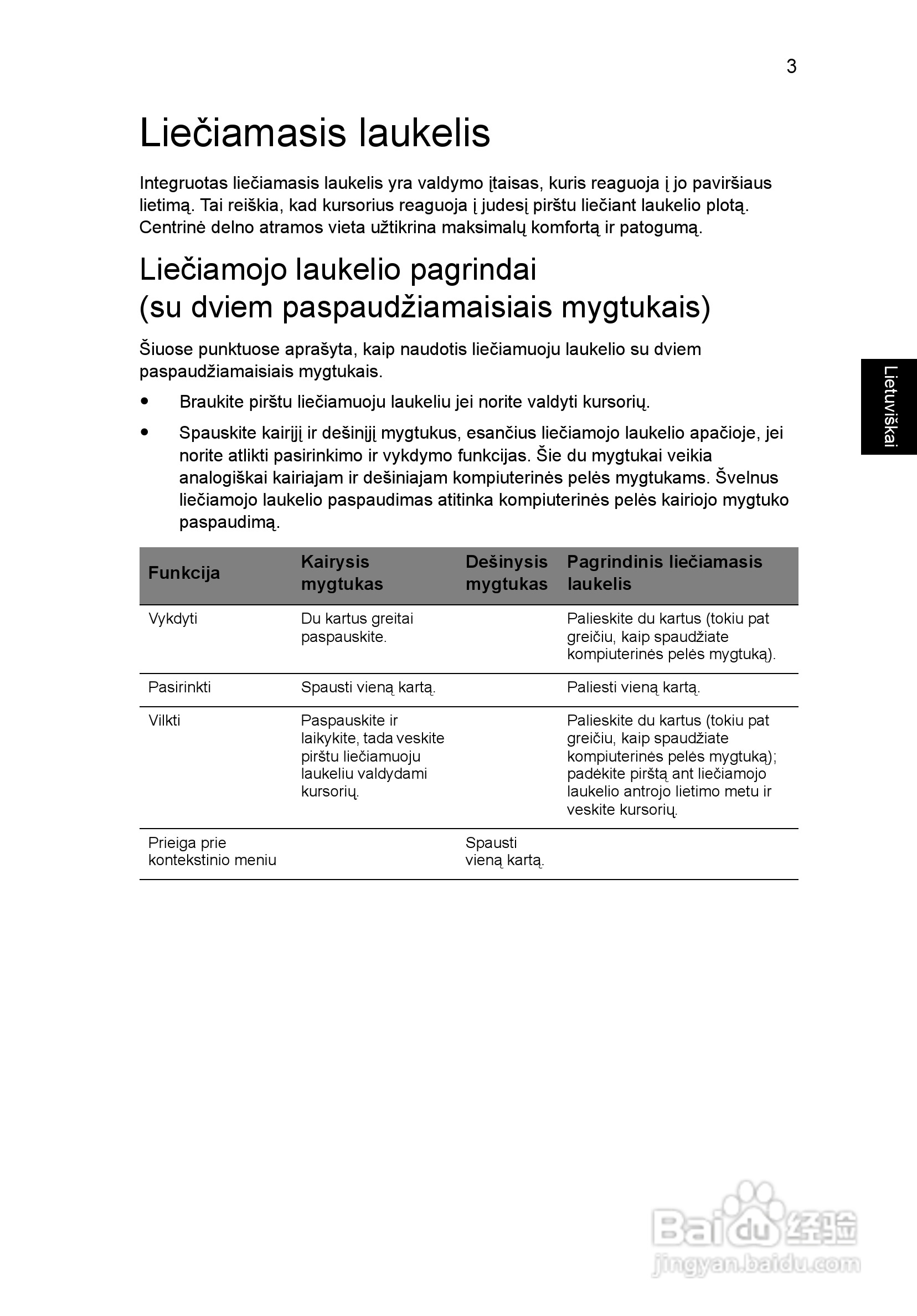 ACER宏基Aspire 5741ZG笔记本说明书:[170]