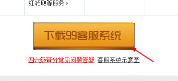 英语四六级忘记准考证怎么查成绩