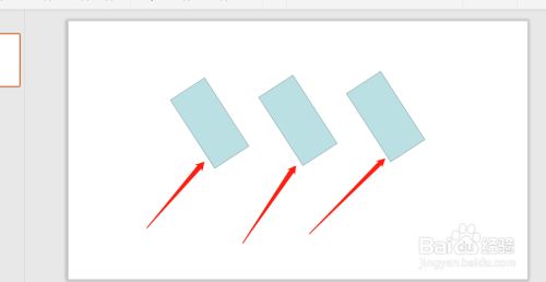 WPS演示中如何制作倾斜的矩形目录