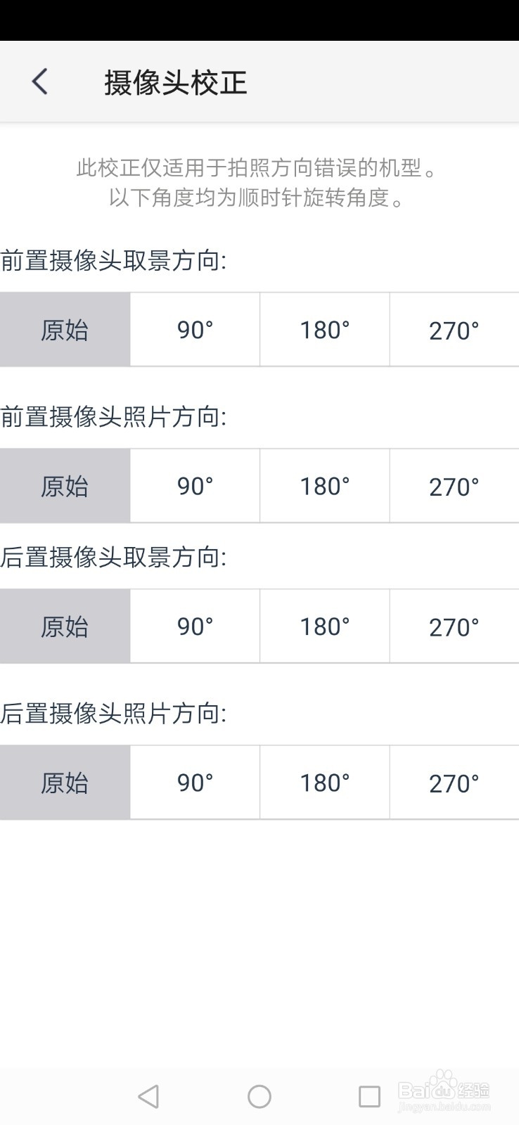 天天p图如何设置