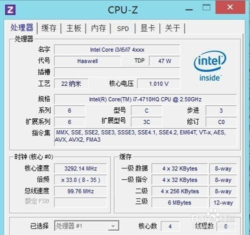 雷神911-T2a游戏本全面评测