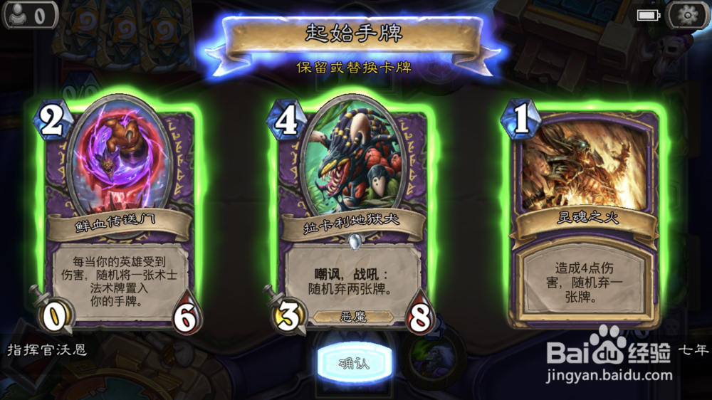 拉斯塔哈的大乱斗术士神龛黑暗圣物匣弃牌术攻略