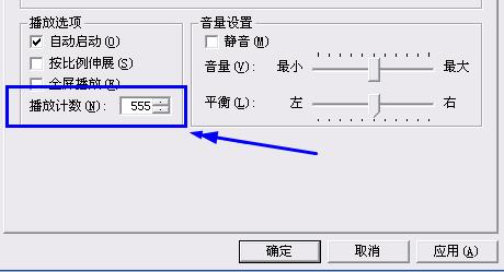 怎么在Word里插入背景音乐