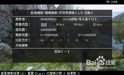 金手指怎么用