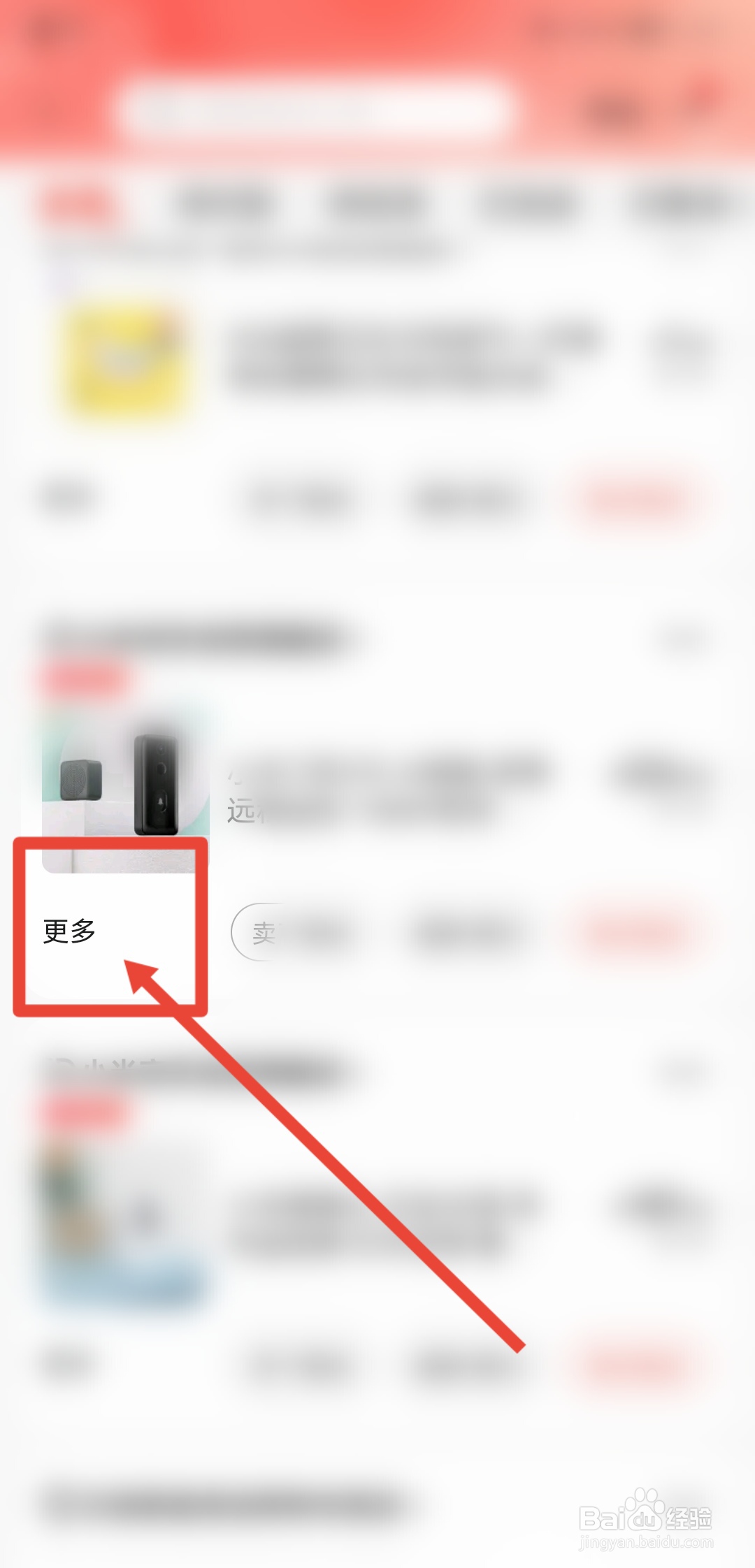 京东订单发票哪里下载