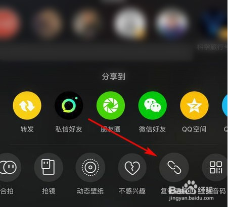 抖音短视频如何去水印下载