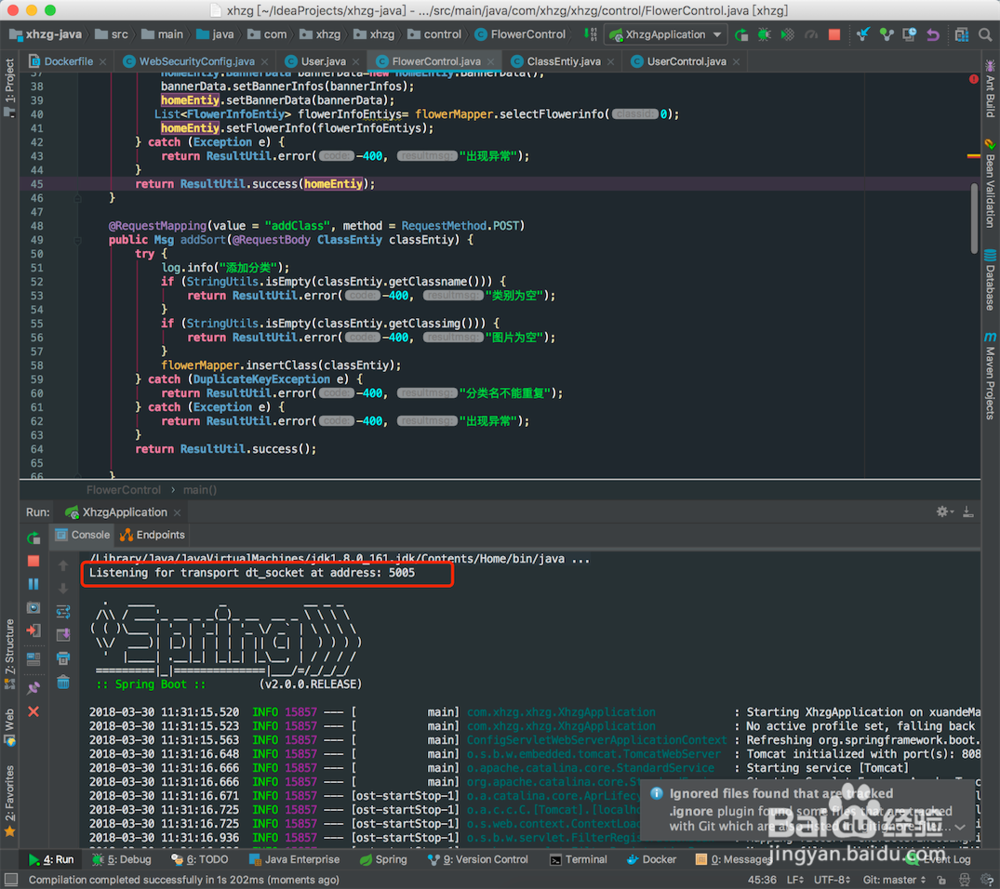 idea springboot 远程调试模式之本地