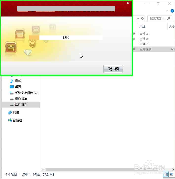Windows10系统软件不兼容怎么办
