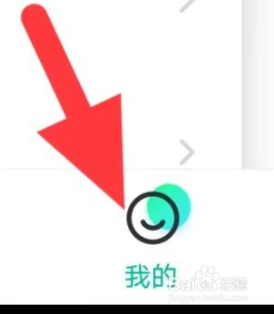 去玩怎么查找隐私设置