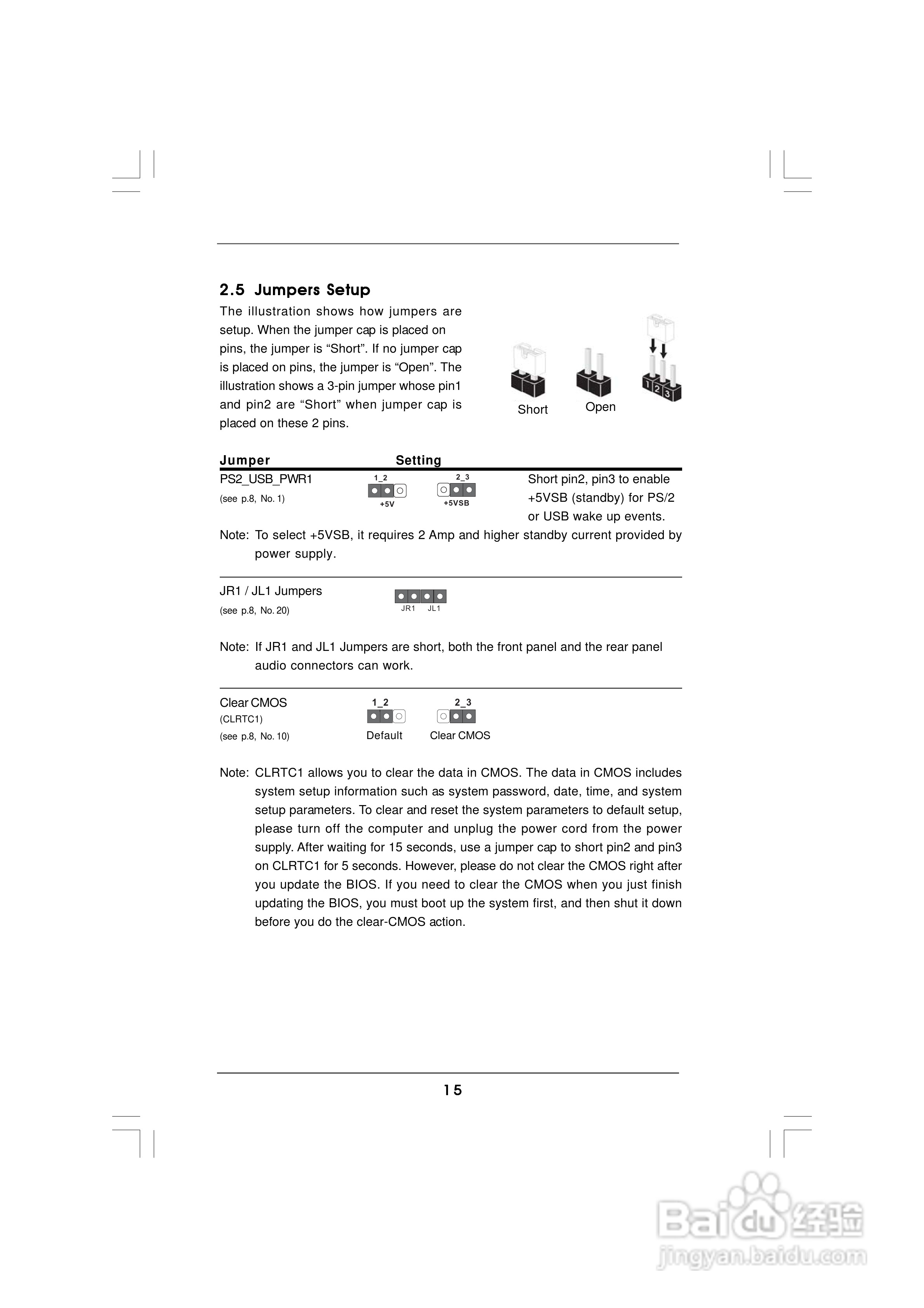华擎 939A8X-M主板说明书:[2]