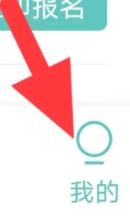 八赚兼职如何注销账号