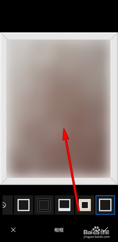 手机照片怎么加相框图片