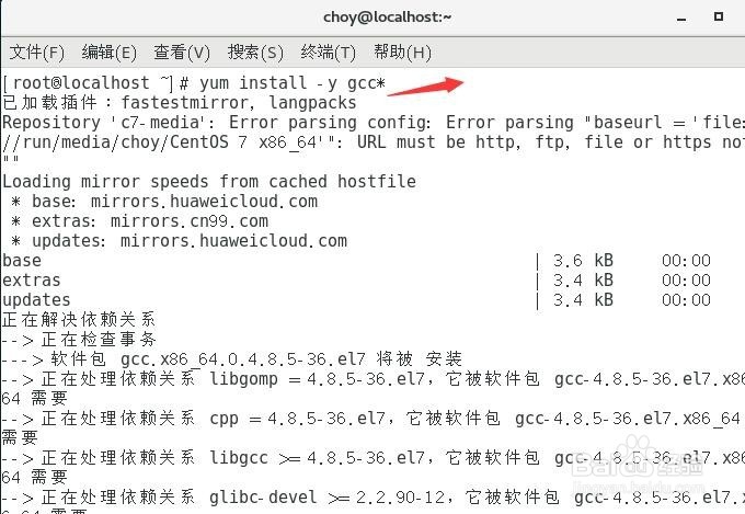 <b>centos7安装配置nginx(一)</b>