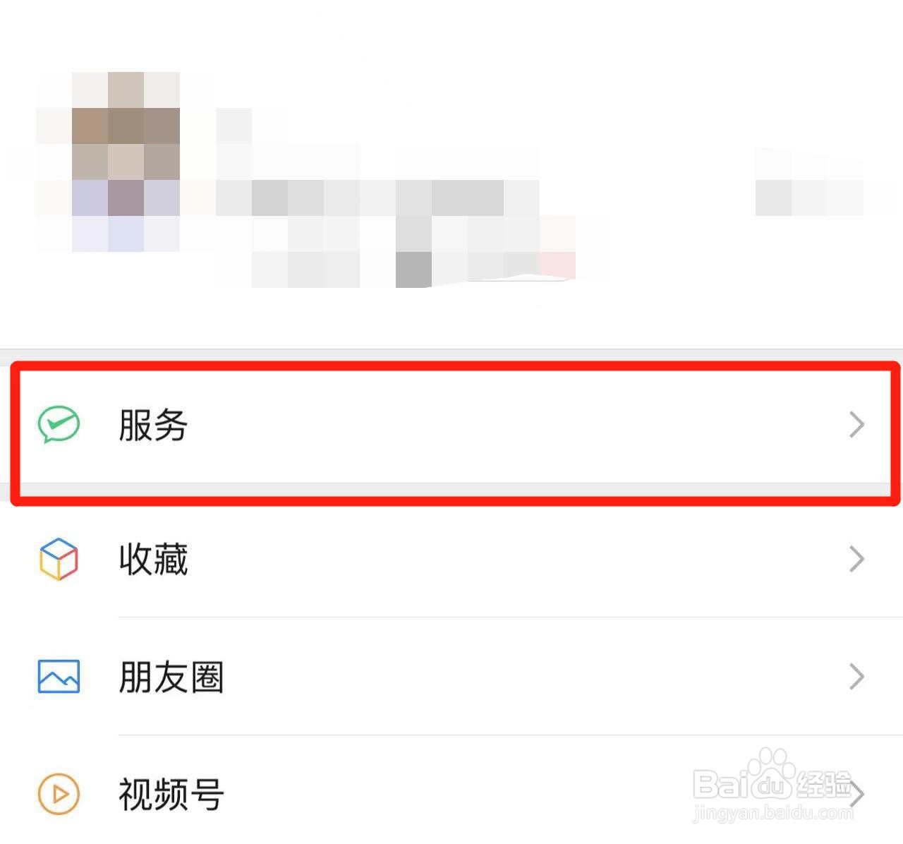 iPhone手机怎样关闭酷狗音乐的自动续费