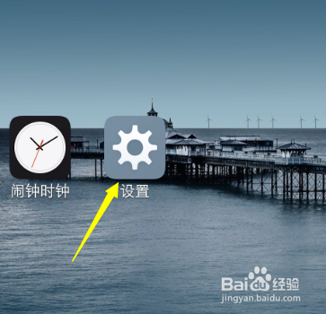 vivo手机怎么设置屏幕自动关闭