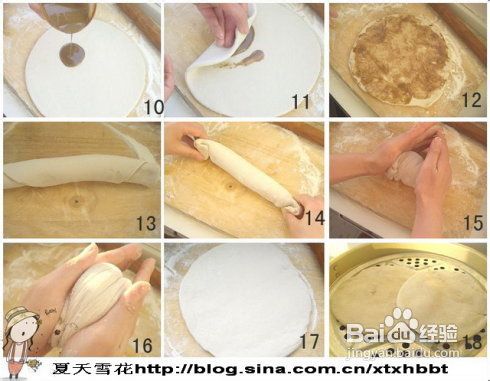 蛋糕一样松软的“芝麻酱蒸饼”