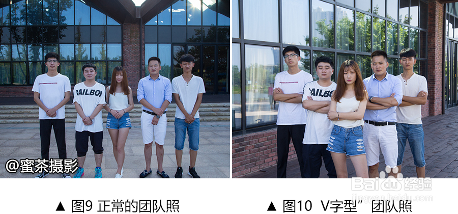 如何拍不一样的合影