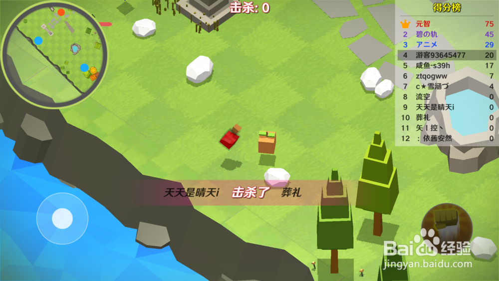人类一败涂地手机版玩法