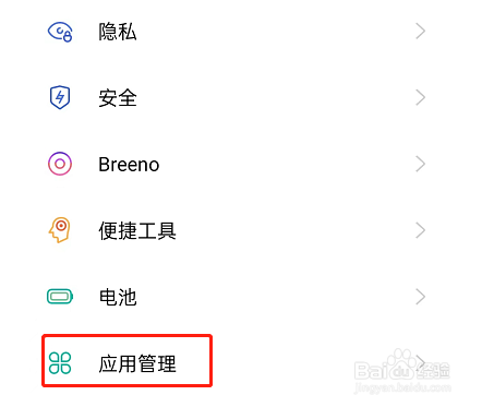 拼多多怎么关闭通讯录好友推荐