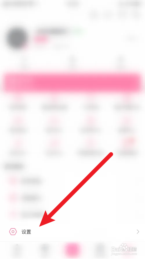 bilibili启用https播放怎么打开
