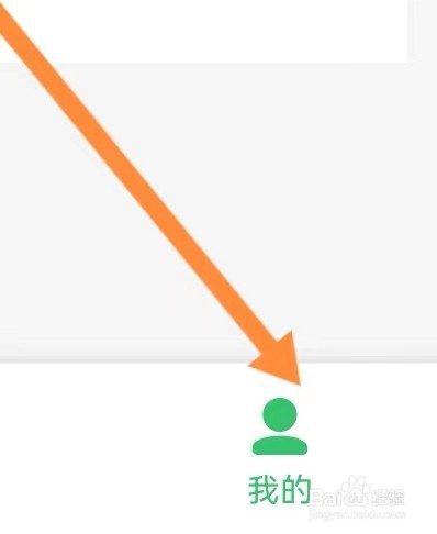 众安金融如何能查找到稳健理财