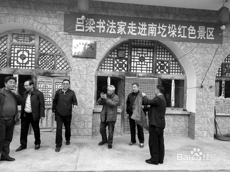 吕梁南圪垛碛口李家山旅游攻略