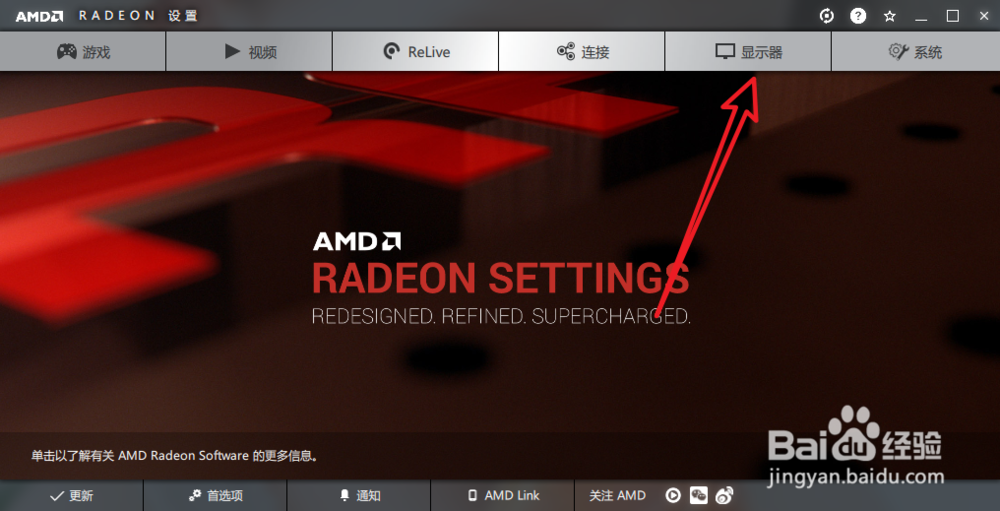如何快速调节电脑屏幕亮度