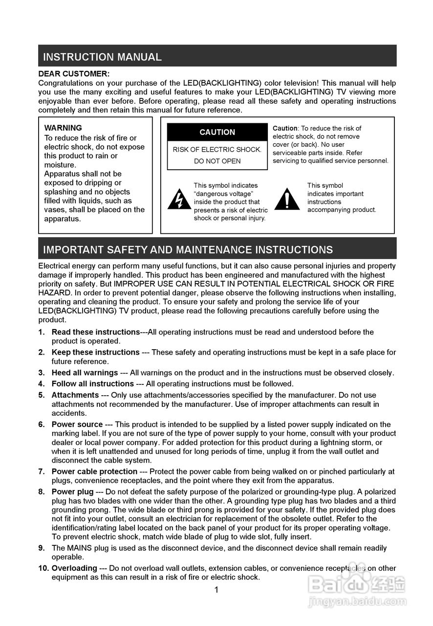 德律风根T2418Ei液晶彩电使用说明书:[2]