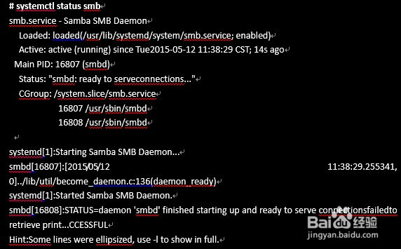 CentOS 7 Samba服务器安装配置过程笔记