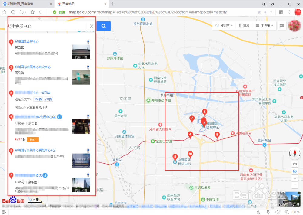 在百度地图上如何测距？怎么查看实景和平面图？
