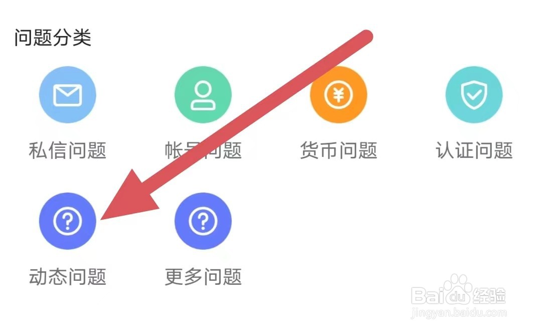 糖爱为什么我的动态被删除了