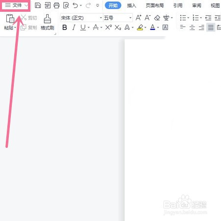 电脑转pdf怎么转