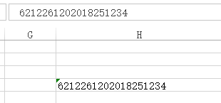 excel填银行卡号显示不完整怎么办
