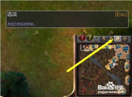 lol中怎么对所有人说话?