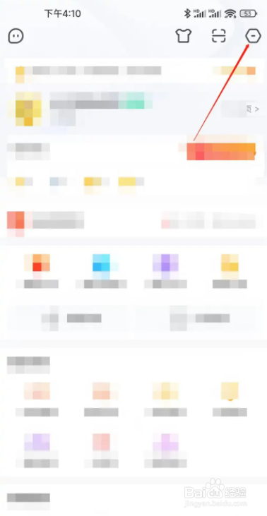 手机虎牙小窗口播放怎么开启