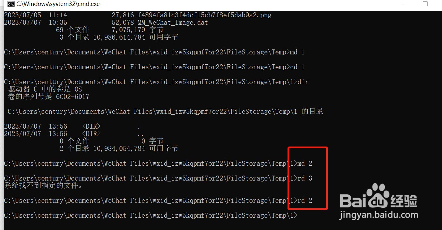 如何使用CMD进行文件管理和操作