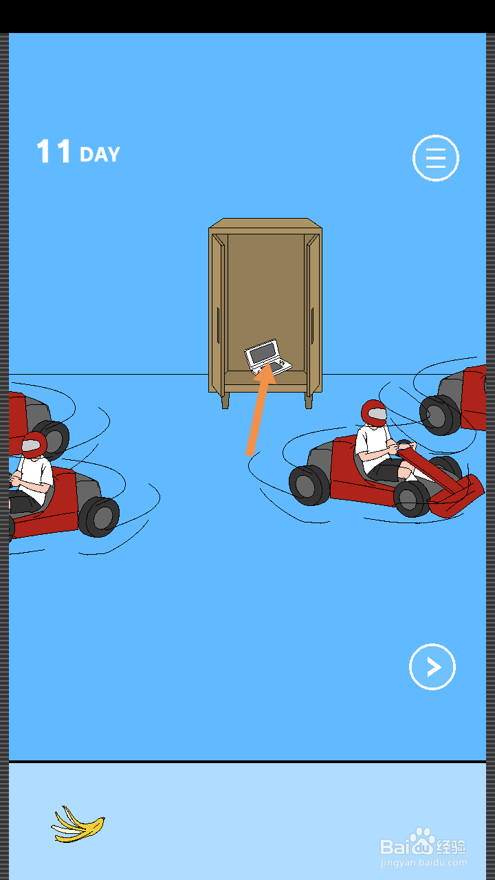 妈妈把我的游戏藏起来了2第10关和第11关攻略