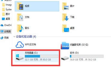 win10系统告别卡顿的两种方法