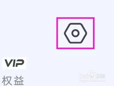 次元AI绘画怎么查询隐私政策